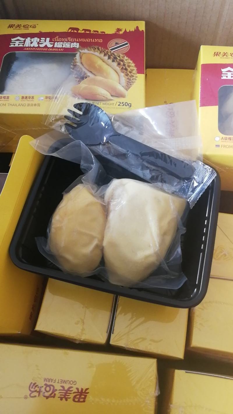 泰国金枕头榴莲肉精品盒装冷冻榴莲肉批发可一件代发