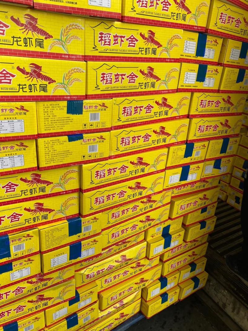 湖北莱克集团出品稻虾舍小号龙虾尾2级