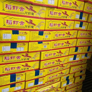 湖北莱克集团出品稻虾舍小号龙虾尾2级