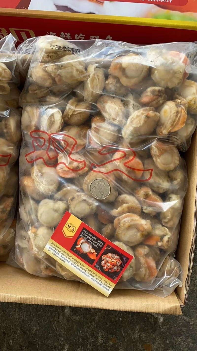 扇贝肉，原汁扇贝肉，扇贝，大扇贝，优质扇贝肉