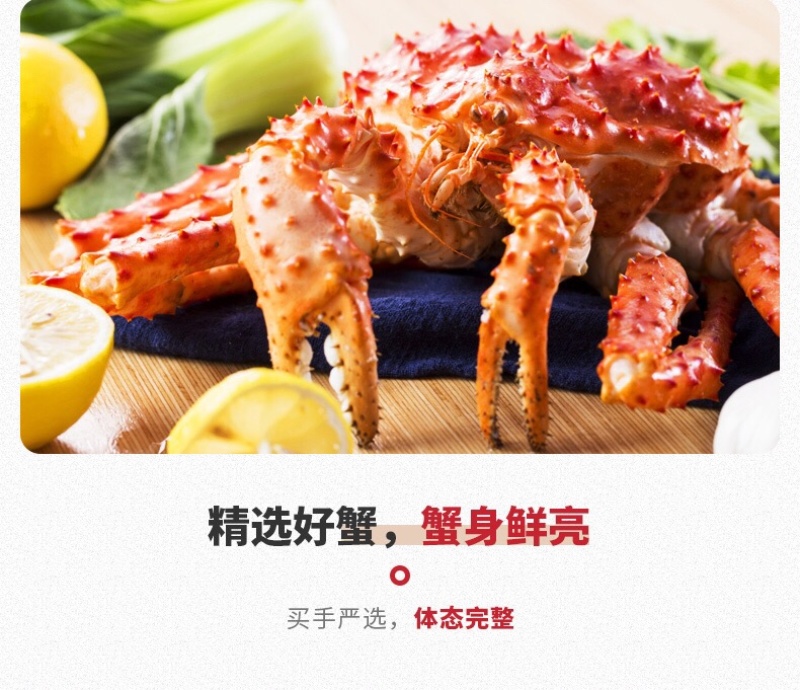顺丰包邮，帝王蟹多规格有货顺丰包邮，还配礼盒