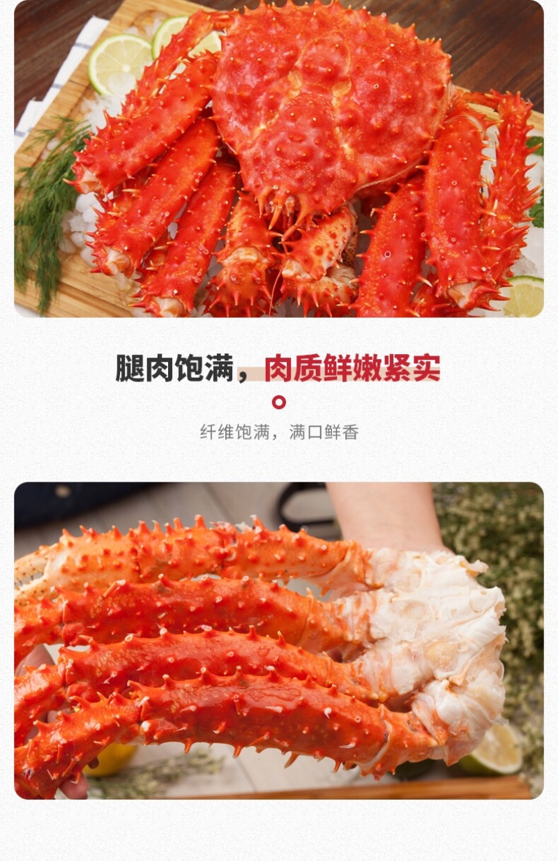 顺丰包邮，帝王蟹多规格有货顺丰包邮，还配礼盒