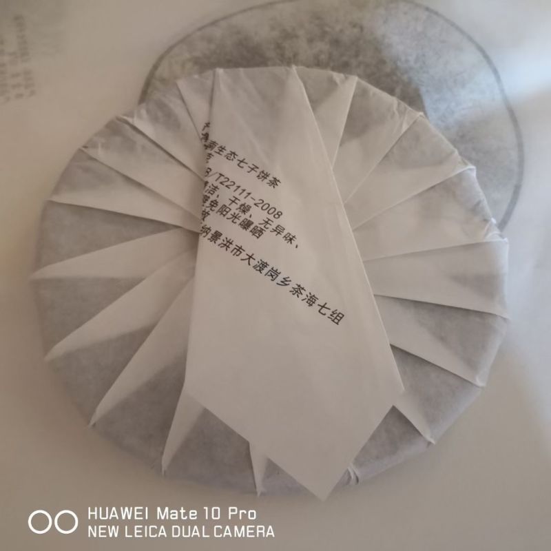 原生态普洱茶纯手工制作