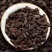 茶化石云南普洱茶化石碎银子特级熟茶糯米香3号茶化石