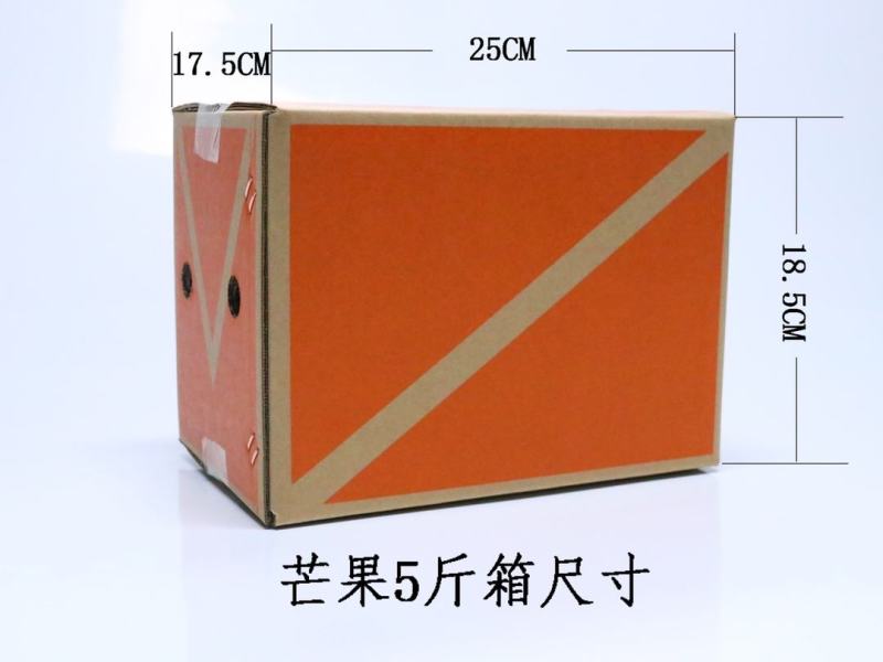 越南进口一级大青芒大脸芒果肉饱满一件代发多种规格