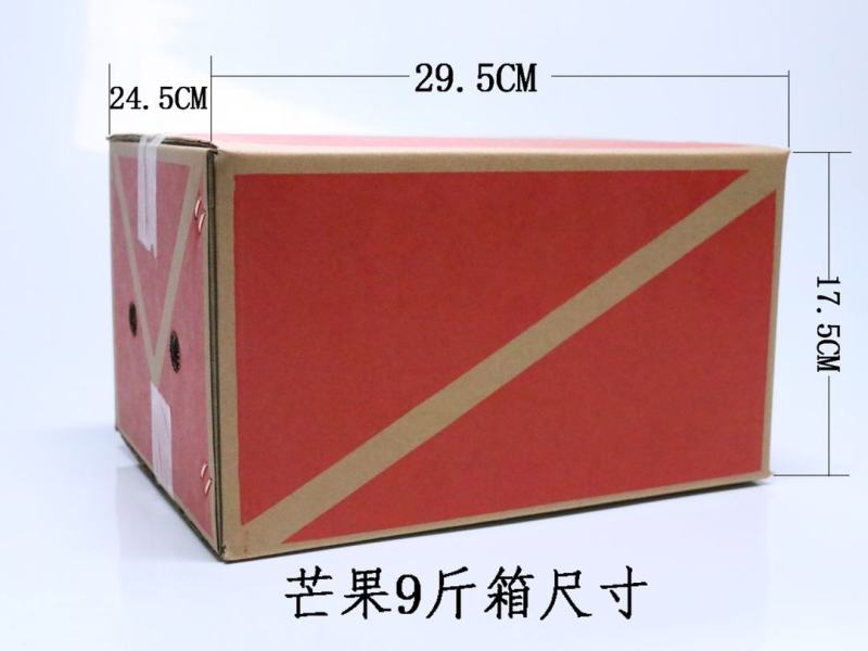 越南进口一级大青芒大脸芒果肉饱满一件代发多种规格