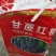 红糖月子糖手工老红糖网红糖甘蔗红糖地摊批发一手货源