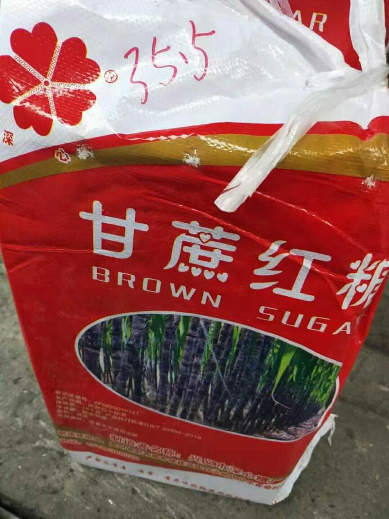 红糖月子糖手工老红糖网红糖甘蔗红糖地摊批发一手货源