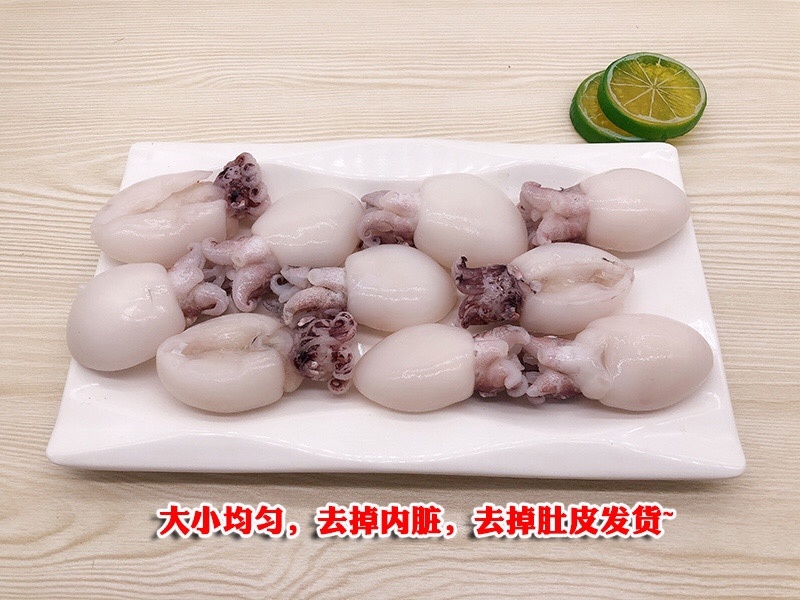 墨鱼仔三去放潮新货非常新鲜火锅店必备