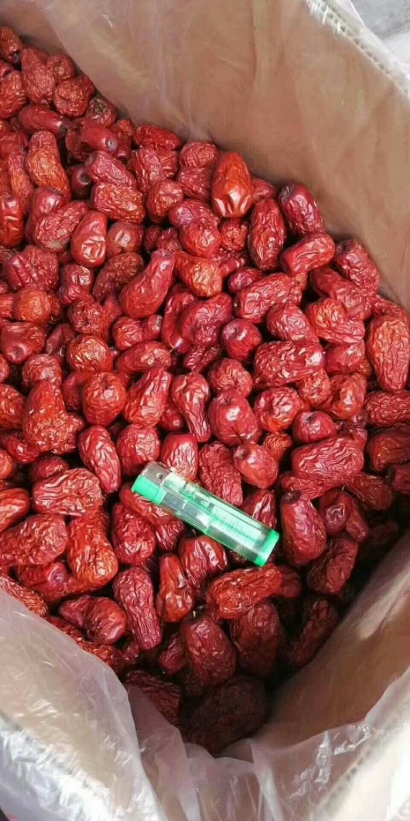 新疆和田大枣骏枣熬粥新疆大枣红枣