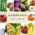 批发【果蔬脆】即食蔬果脆12种口味营养丰富整箱批发