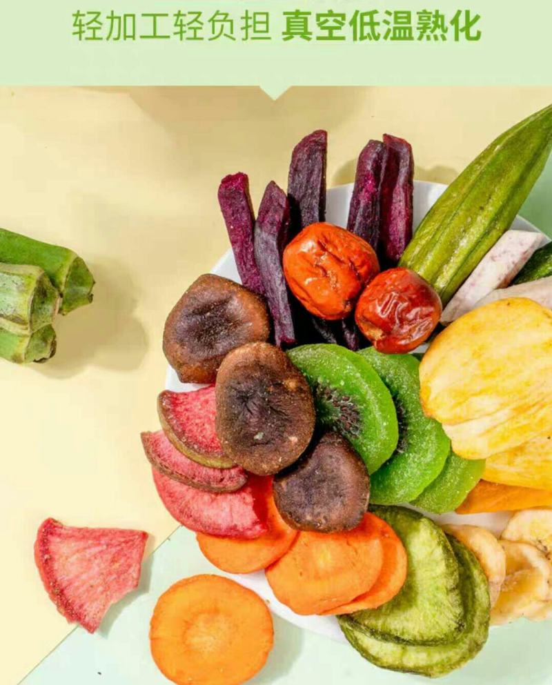 批发【果蔬脆】即食蔬果脆12种口味营养丰富整箱批发