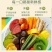 批发【果蔬脆】即食蔬果脆12种口味营养丰富整箱批发