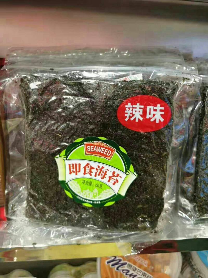 批发【即食海苔】【寿司海苔】【三明治海苔】整箱批发一手货