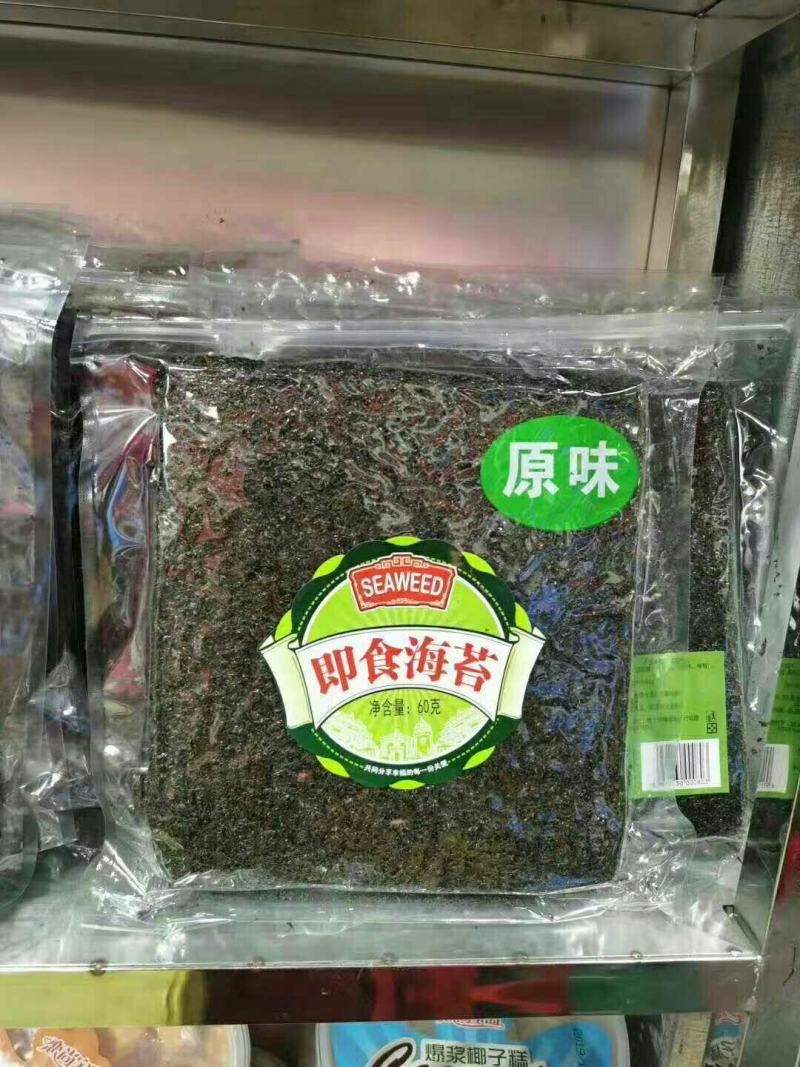 批发【即食海苔】【寿司海苔】【三明治海苔】整箱批发一手货