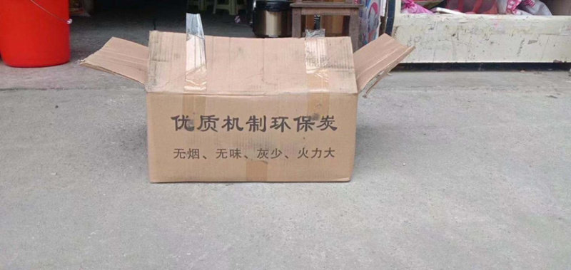木碳，无烟，无味、无毒、耐烧环保碳，放心购买