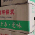 木碳，无烟，无味、无毒、耐烧环保碳，放心购买