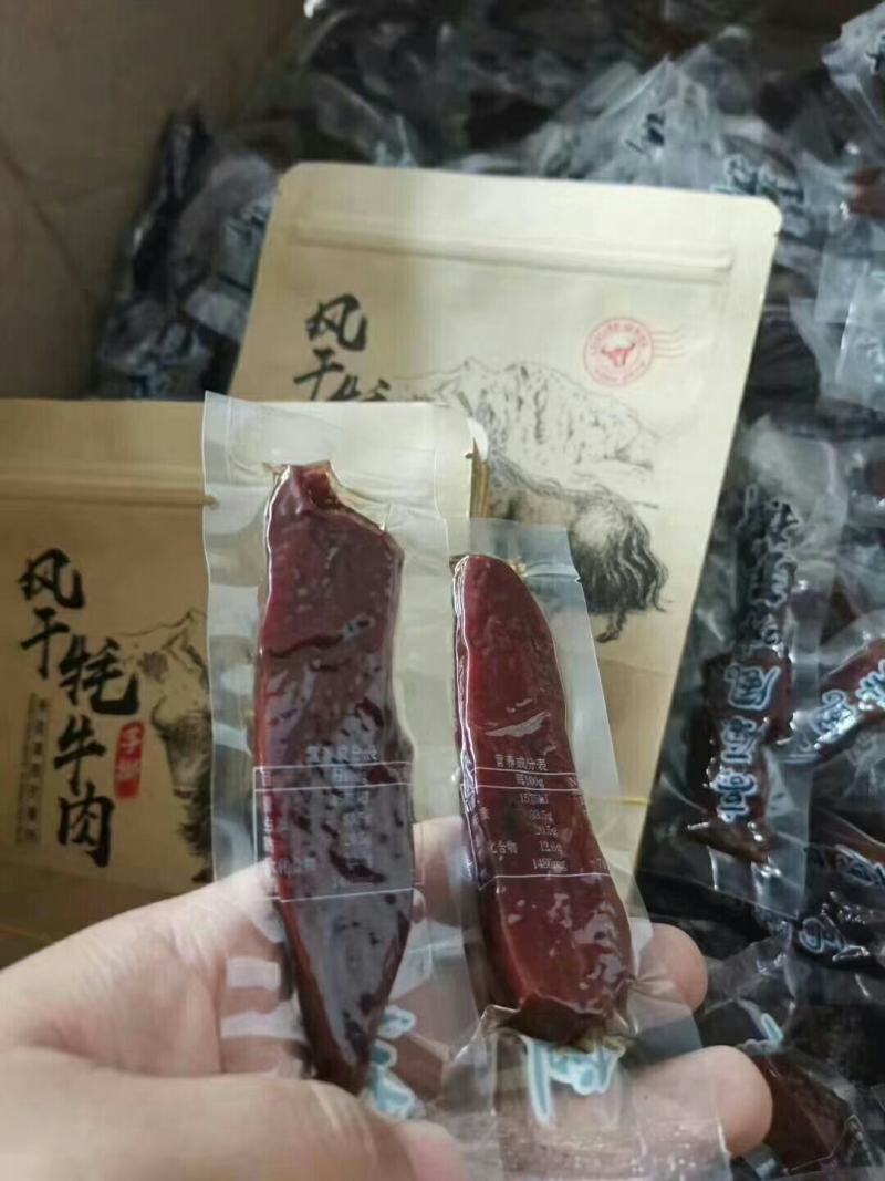 手撕风干牛肉展销会旅游景点热卖手撕鸭肉零食小吃一件代发