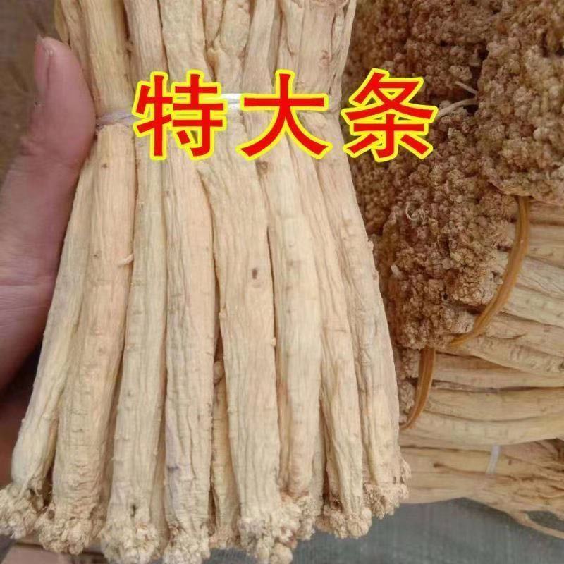 党参整箱党参把子有硫党参甘肃陇西直发有硫党参把子