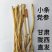 党参整箱党参把子有硫党参甘肃陇西直发有硫党参把子