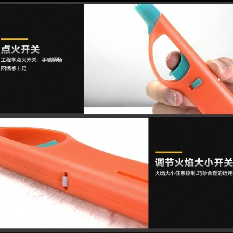点火器厨房煤气灶长嘴打火机充气打火枪