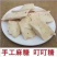火爆产品麦芽糖叮叮糖10元模式儿时味道厂家直销下单秒发