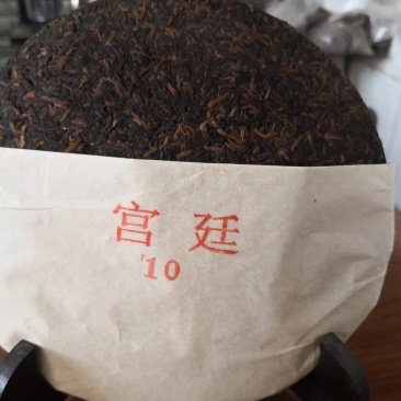 普洱茶宫廷熟茶饼357g