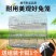 加粗24位兔笼12位养殖笼9位子母兔笼大号兔笼养殖场专用