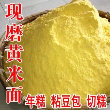 五谷杂粮粉十谷杂粮粉吃粗粮有益健康包邮5斤装