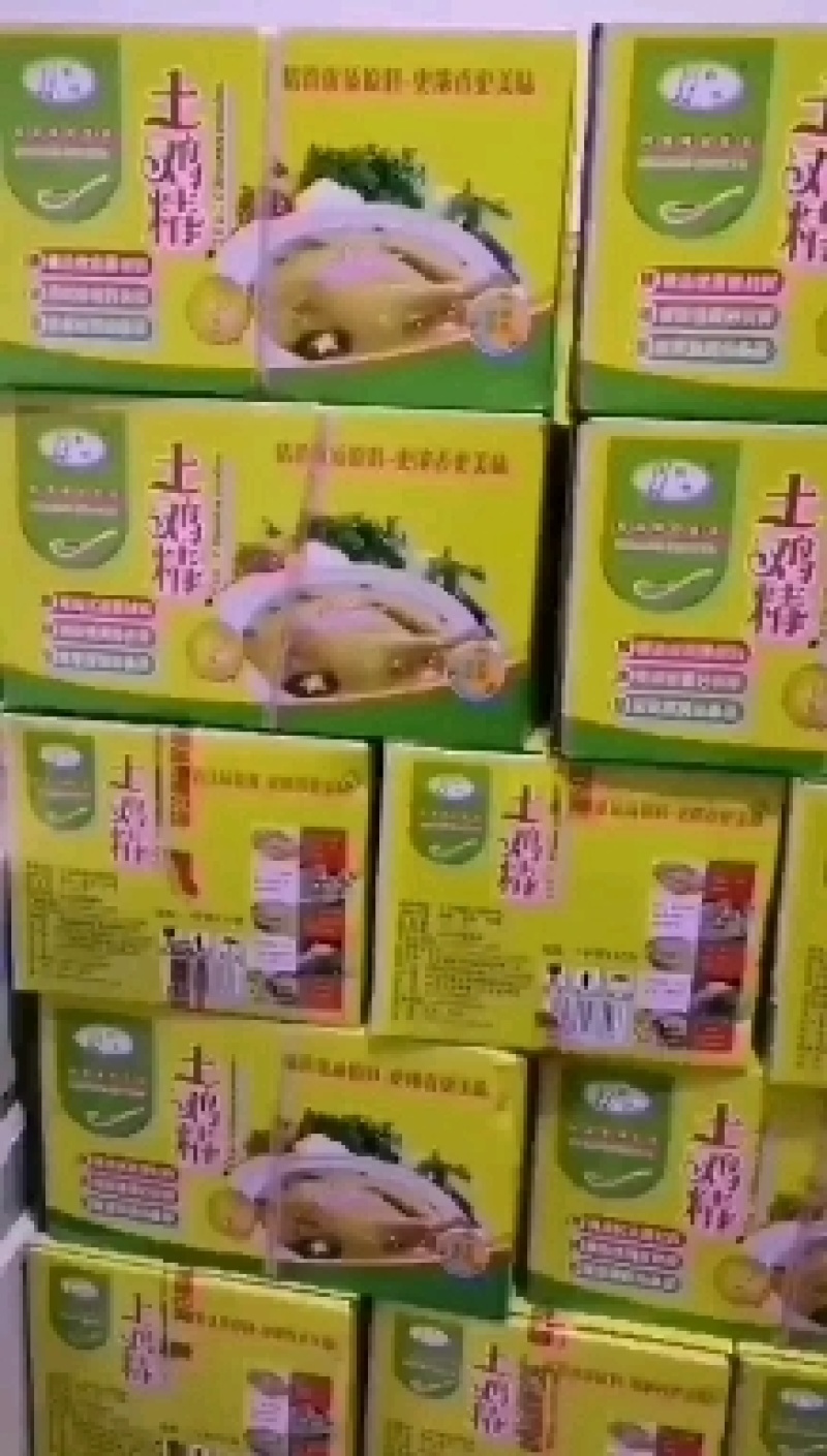 影林土鸡精面向全国招商量大从优，有需要的朋友电话联系谢谢