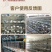加粗24位兔笼12位养殖笼9位子母兔笼大号兔笼养殖场专用