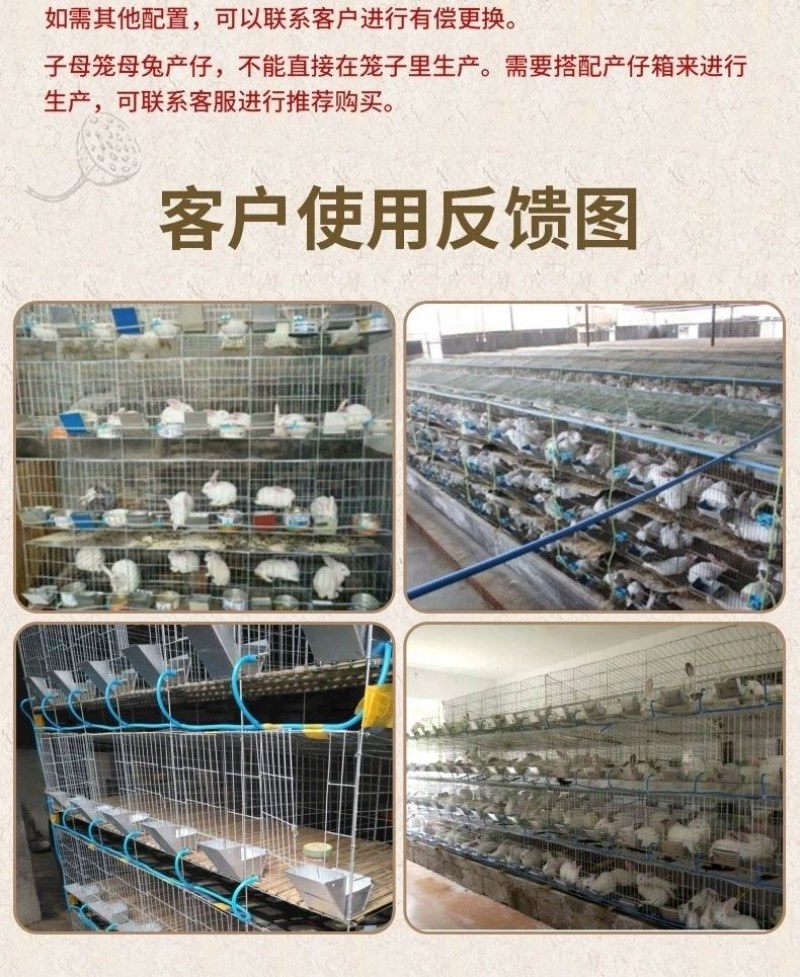 加粗24位兔笼12位养殖笼9位子母兔笼大号兔笼养殖场专用