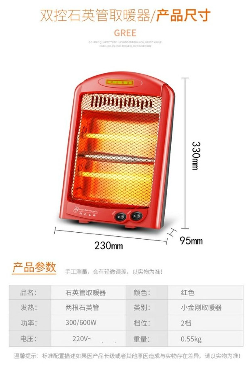 取暖器小太阳台式家用小型烤火炉办公室桌下烤脚器迷你省