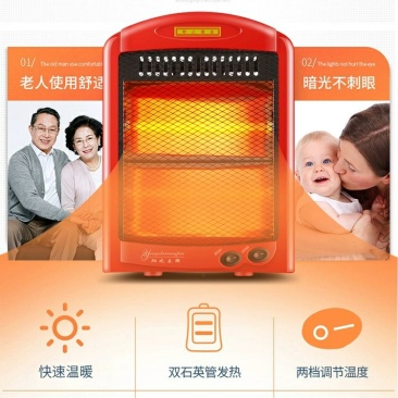 取暖器小太阳台式家用小型烤火炉办公室桌下烤脚器迷你省
