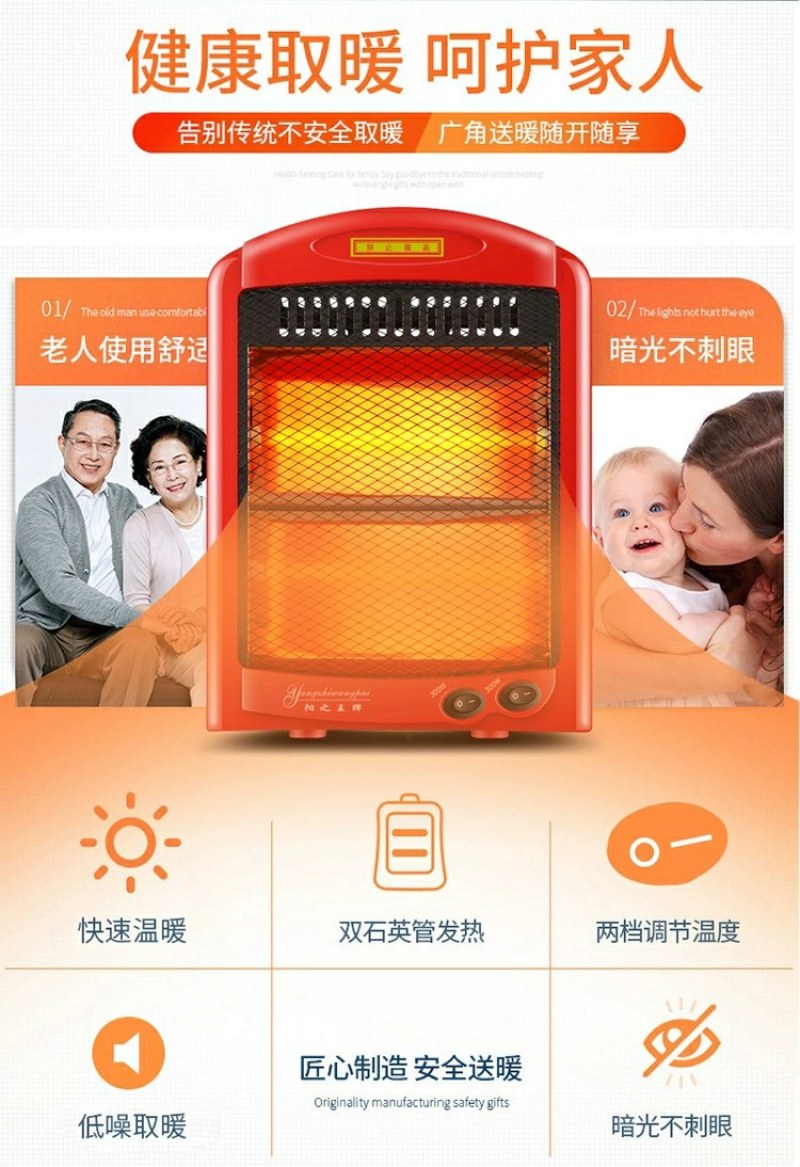 取暖器小太阳台式家用小型烤火炉办公室桌下烤脚器迷你省