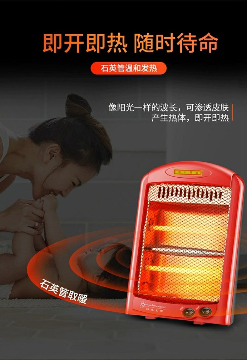 取暖器小太阳台式家用小型烤火炉办公室桌下烤脚器迷你省