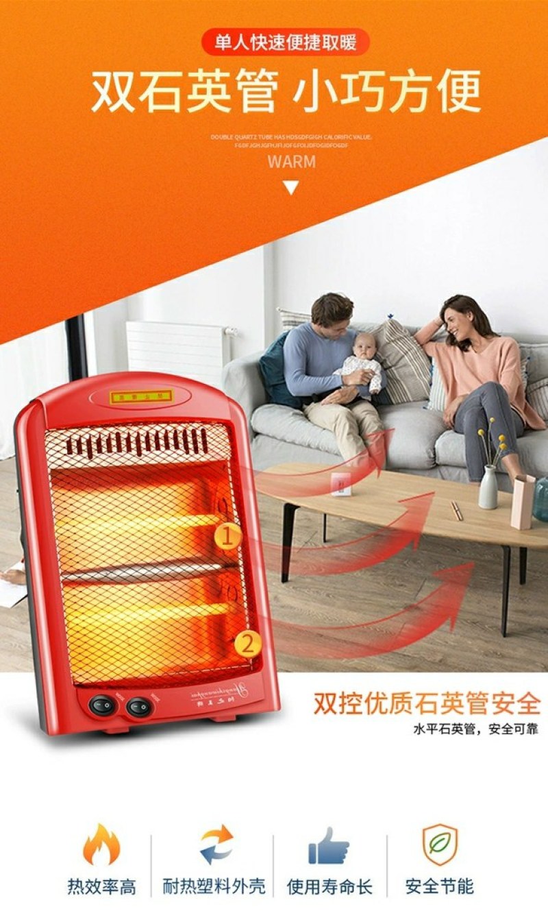 取暖器小太阳台式家用小型烤火炉办公室桌下烤脚器迷你省