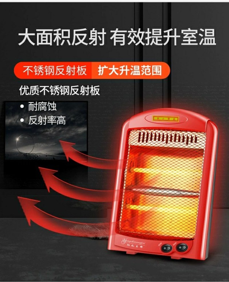 取暖器小太阳台式家用小型烤火炉办公室桌下烤脚器迷你省