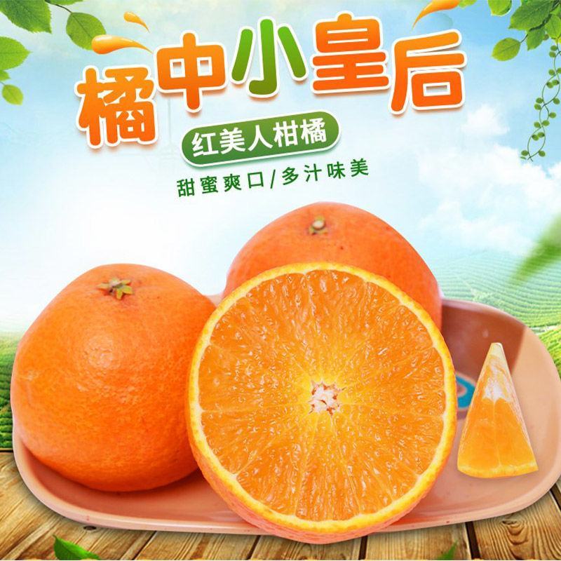 正宗象山红美人，水果中的爱马仕，精品礼盒包装，快递包邮！
