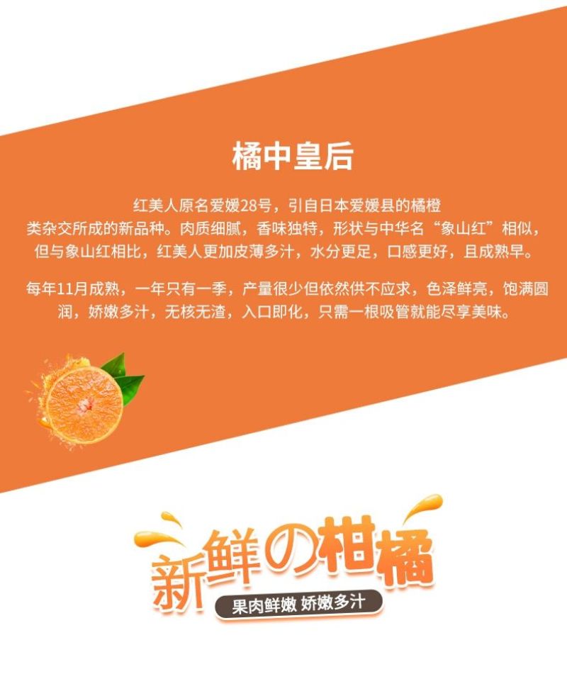 正宗象山红美人，水果中的爱马仕，精品礼盒包装，快递包邮！