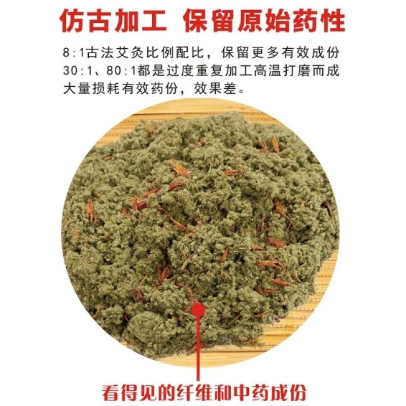 喜报陈年纯艾艾绒下单送端午节艾粉1斤十个无纺布袋