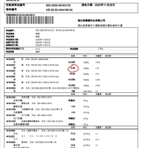 富硒无抗量产鸡蛋，出口标准