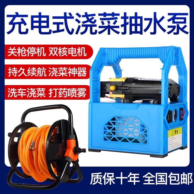 锂电池小型充电式抽水泵浇菜神器浇水机农用灌溉家用户外自吸