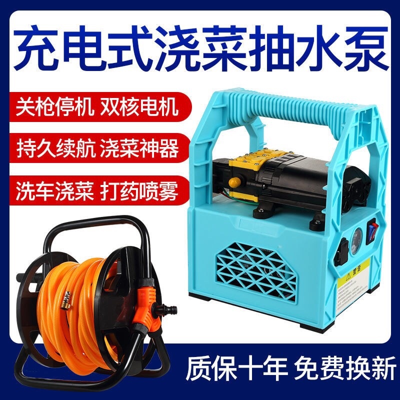 家用充电式自吸泵便携式浇花打药洗车水泵户外浇菜小泵抽水机