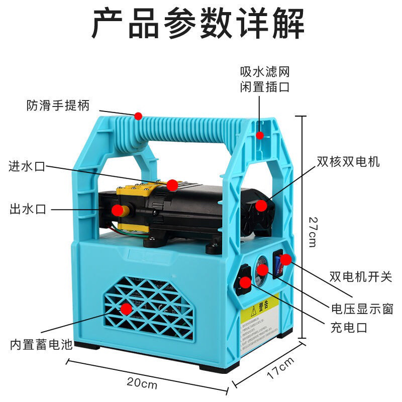 家用充电式自吸泵便携式浇花打药洗车水泵户外浇菜小泵抽水机