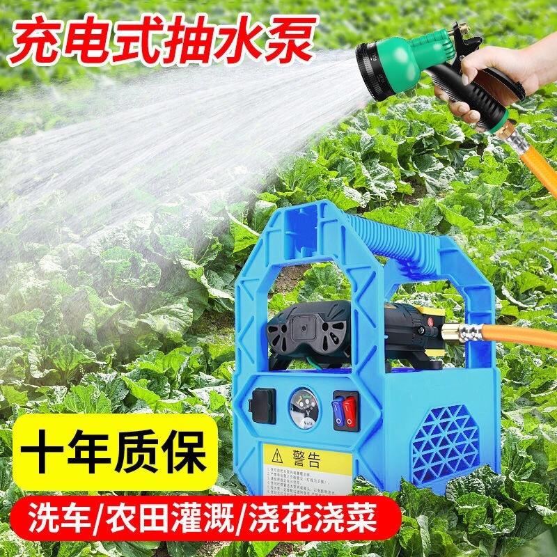 家用充电式自吸泵便携式浇花打药洗车水泵户外浇菜小泵抽水机