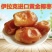 沙特椰枣、伊朗椰枣原装进口，质量保证，天然食品无任何添加