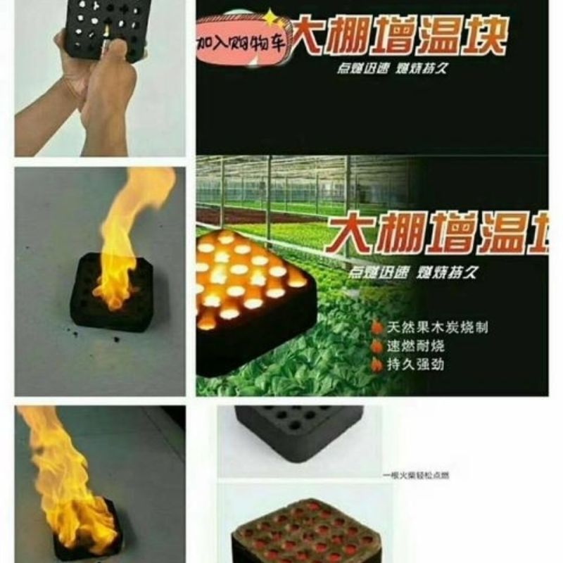 连栋，联动大棚肩并肩，养鸡鸭鹅，西瓜，蔬菜草莓大棚