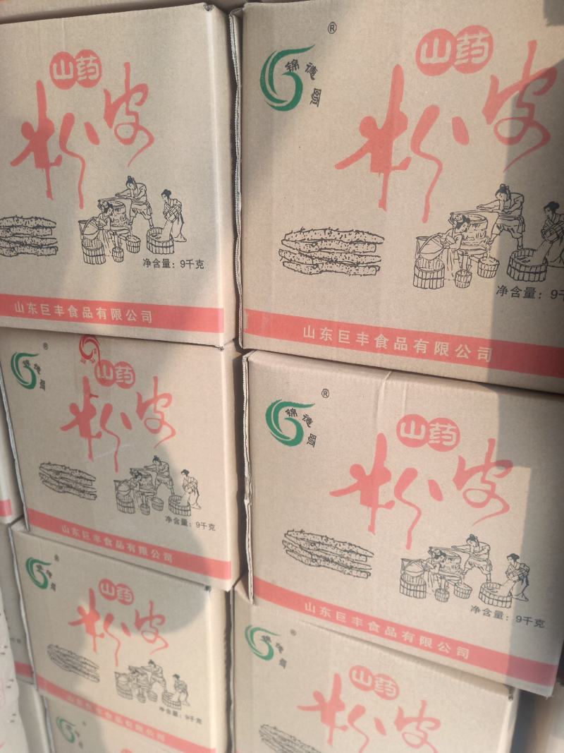 【推荐】正宗山东粉皮山药粉皮厂家直销口感爽滑