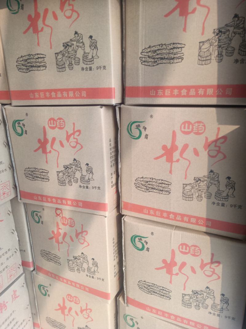【推荐】正宗山东粉皮山药粉皮厂家直销口感爽滑